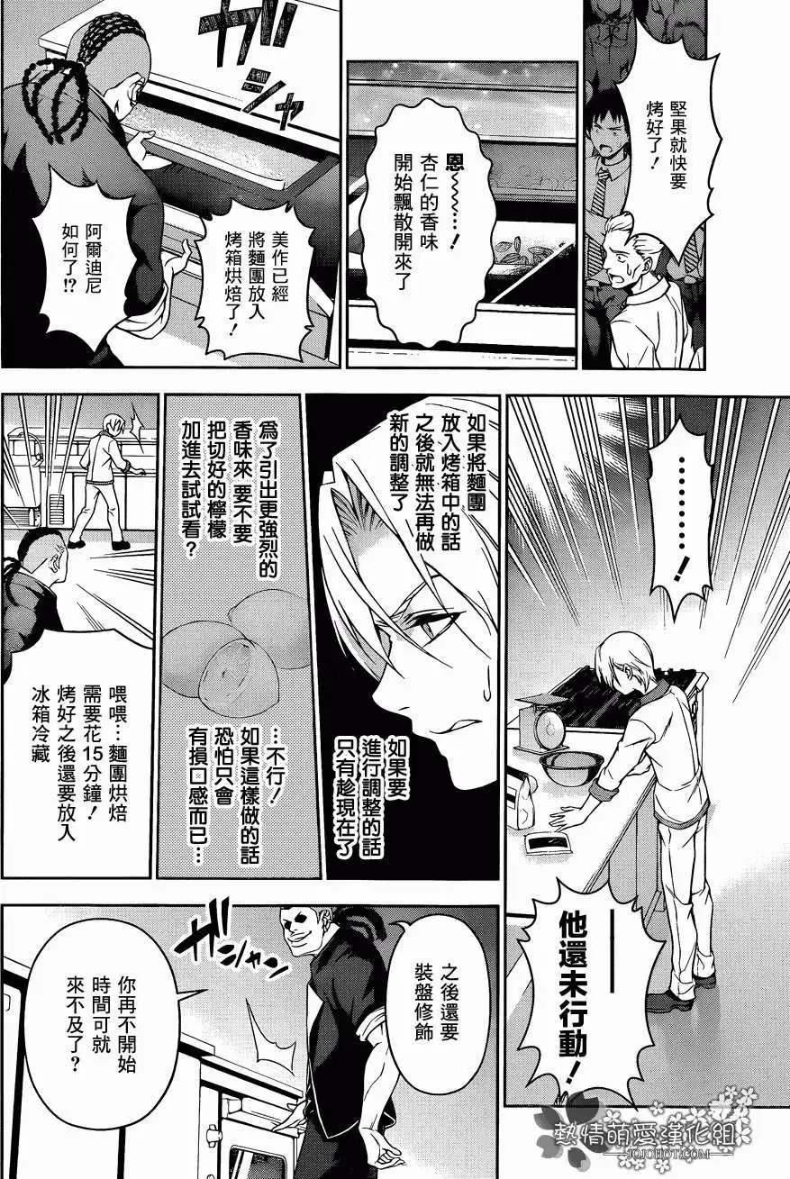 第78回