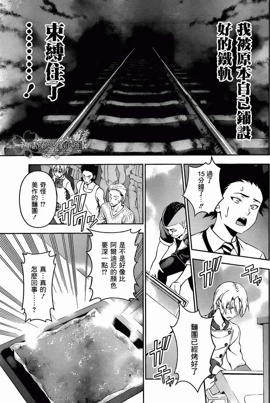 第78回