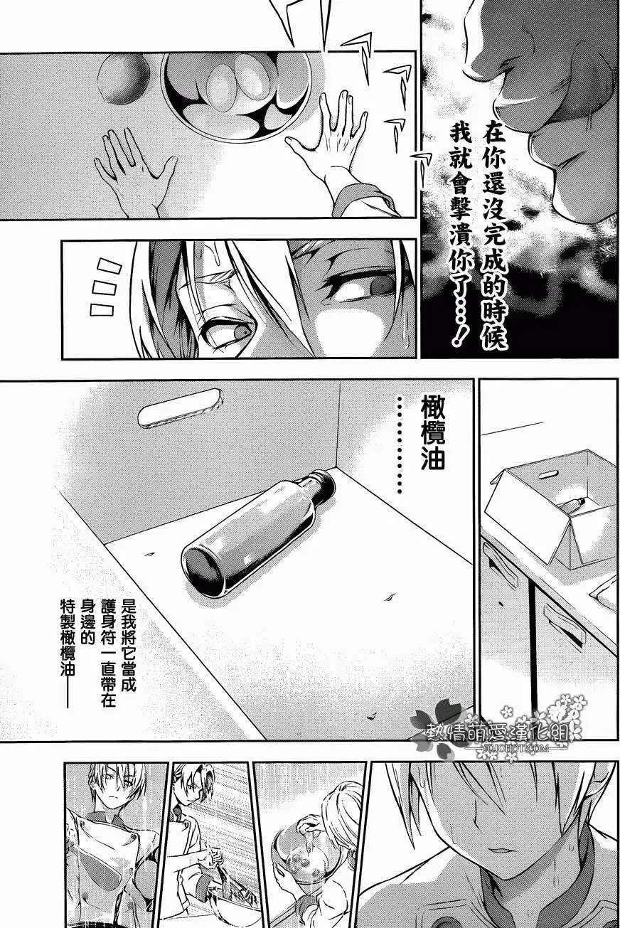 第78回