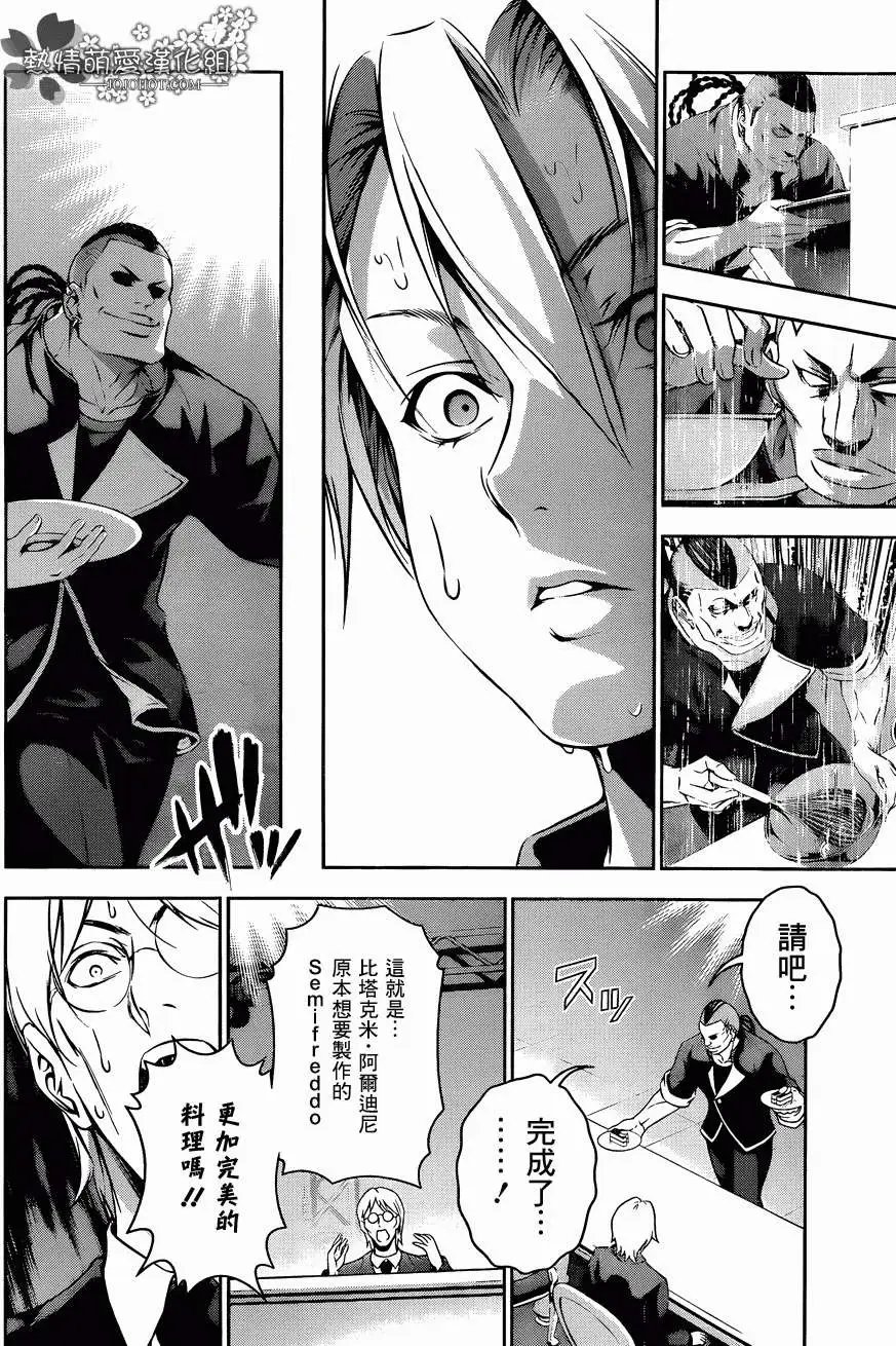 第78回
