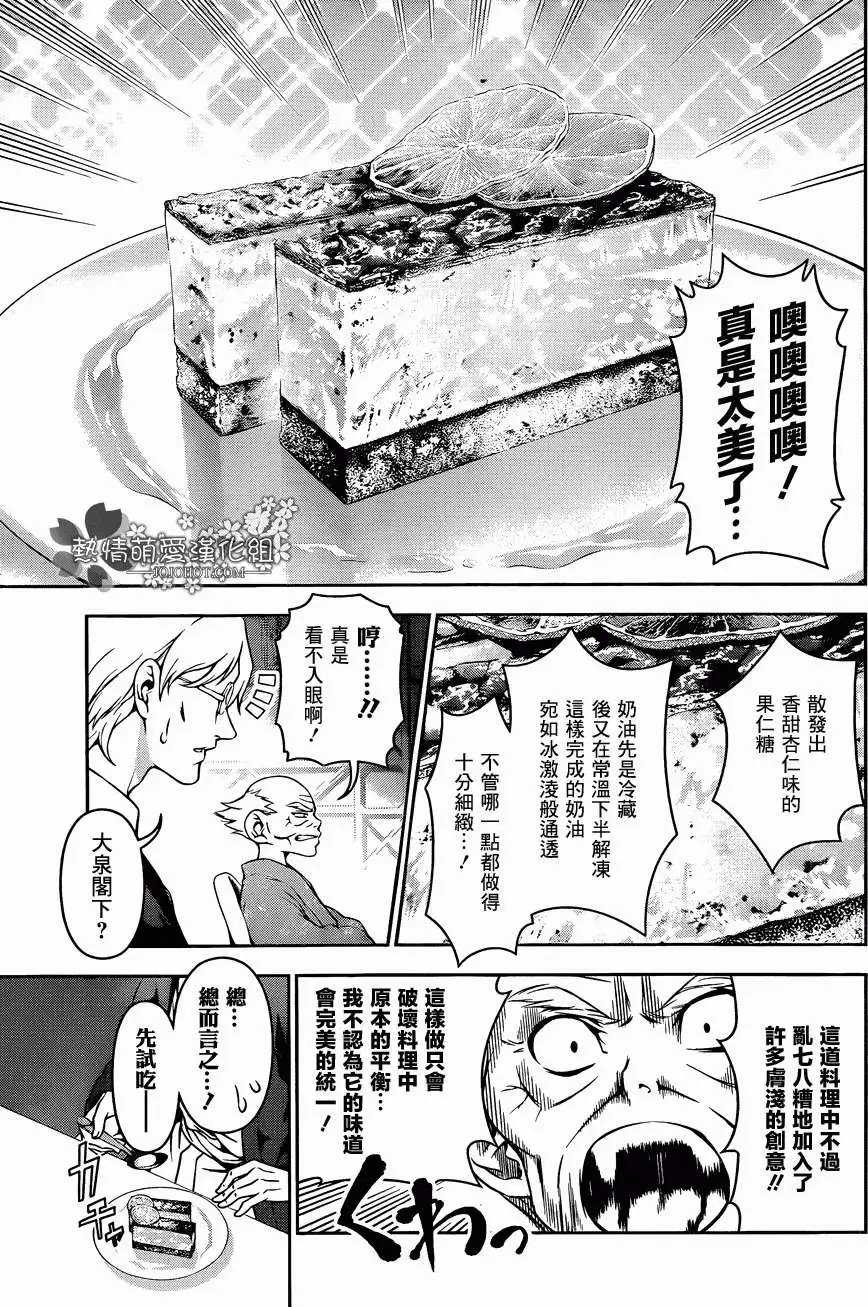 第78回