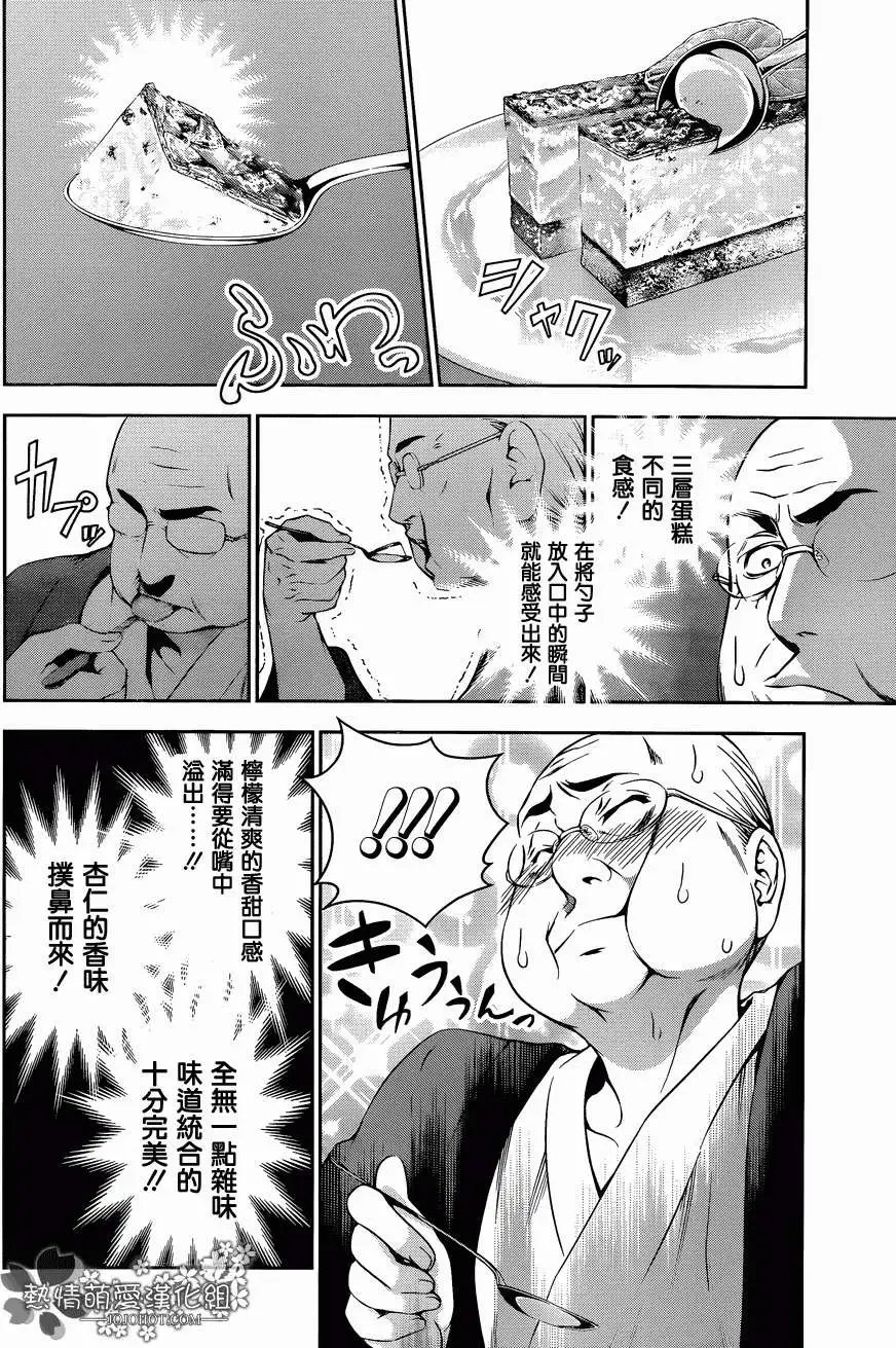 第78回