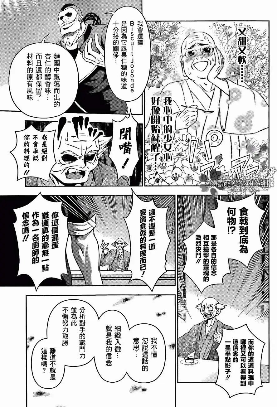 第78回