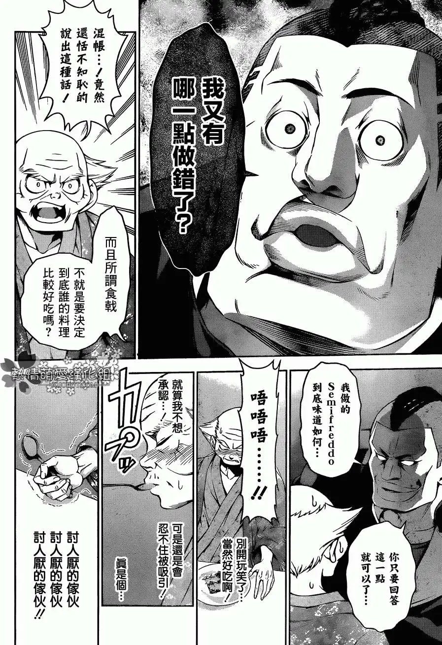 第78回