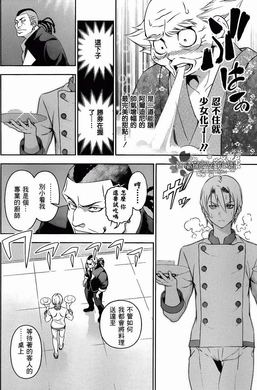 第78回