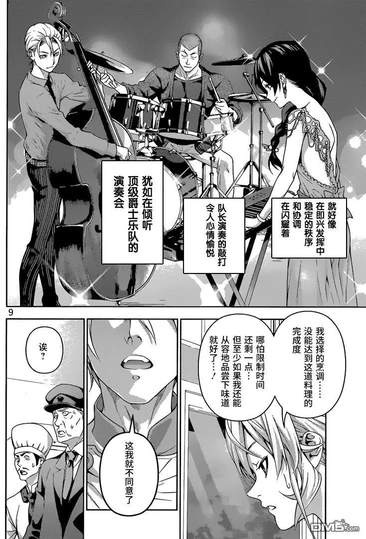 第203回 再次确认
