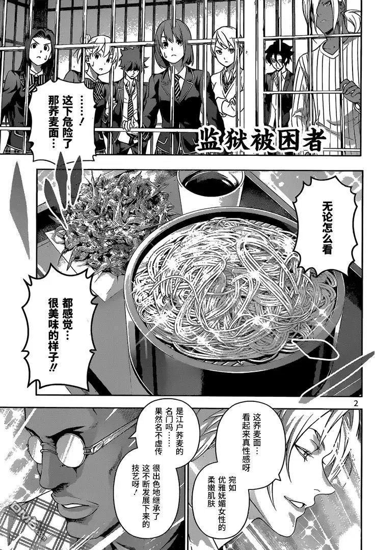 第212回 温故VS知新