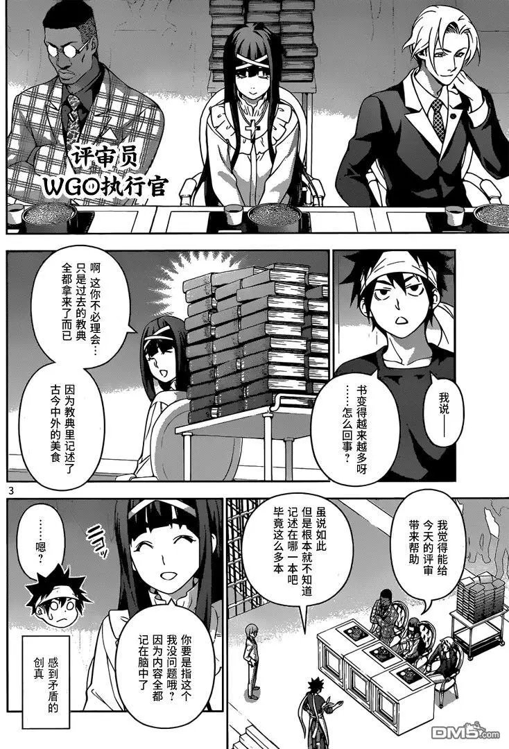 第212回 温故VS知新