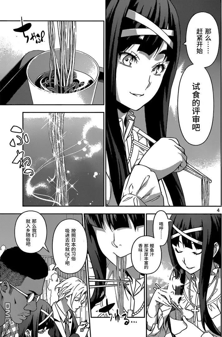第212回 温故VS知新
