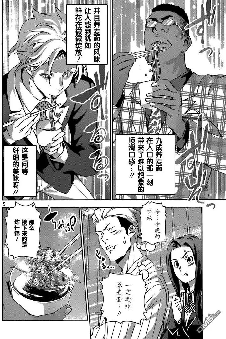 第212回 温故VS知新