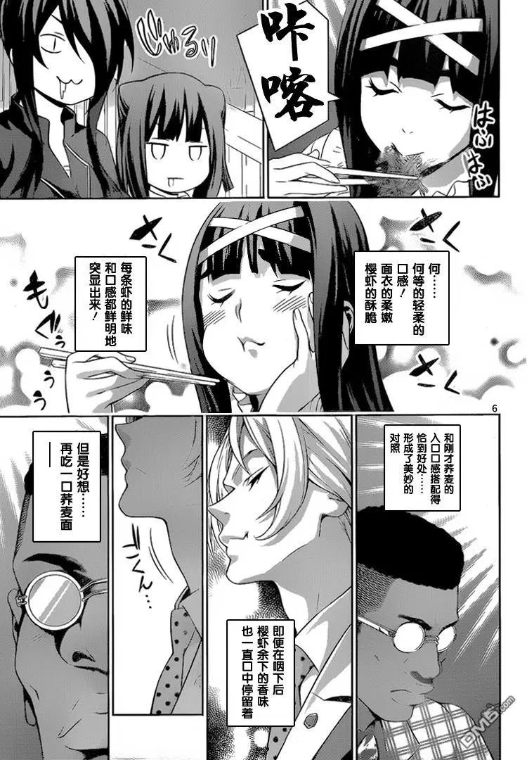 第212回 温故VS知新