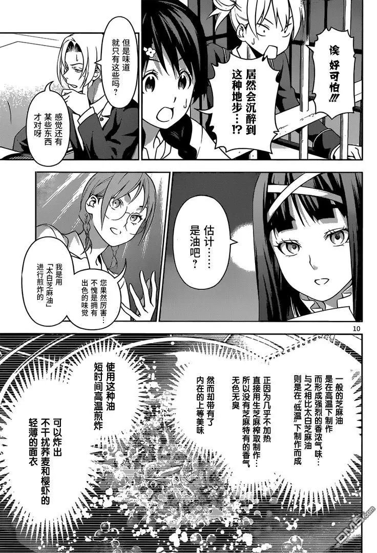 第212回 温故VS知新