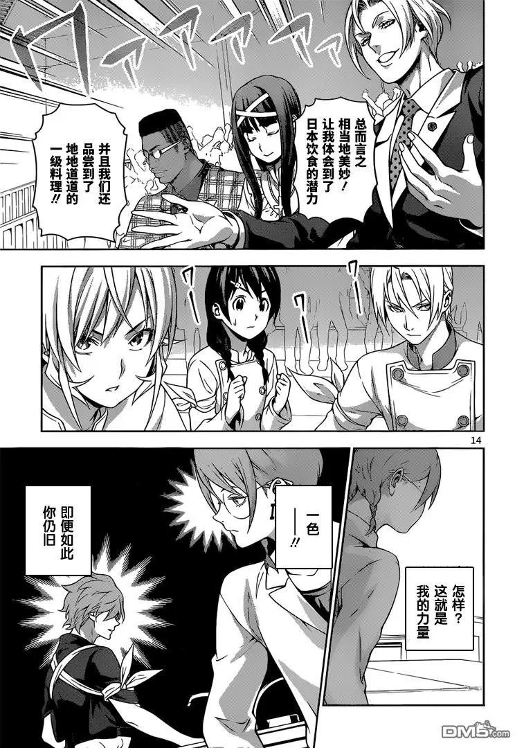 第212回 温故VS知新