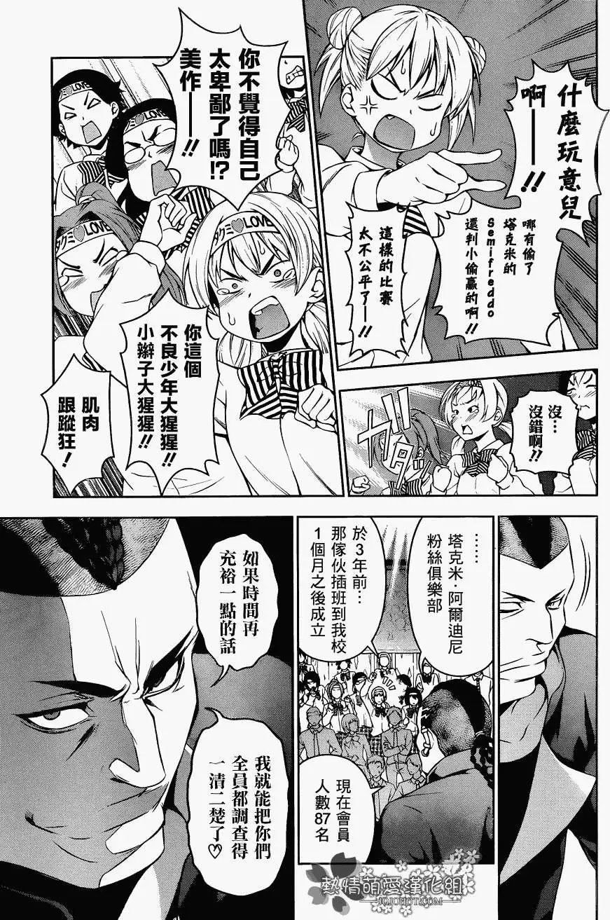 第80回