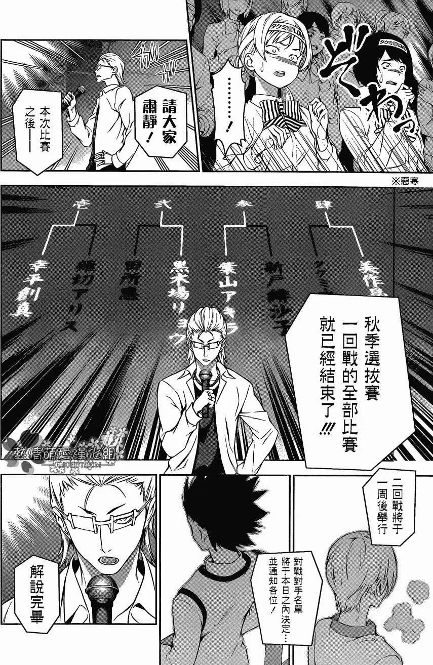 第80回