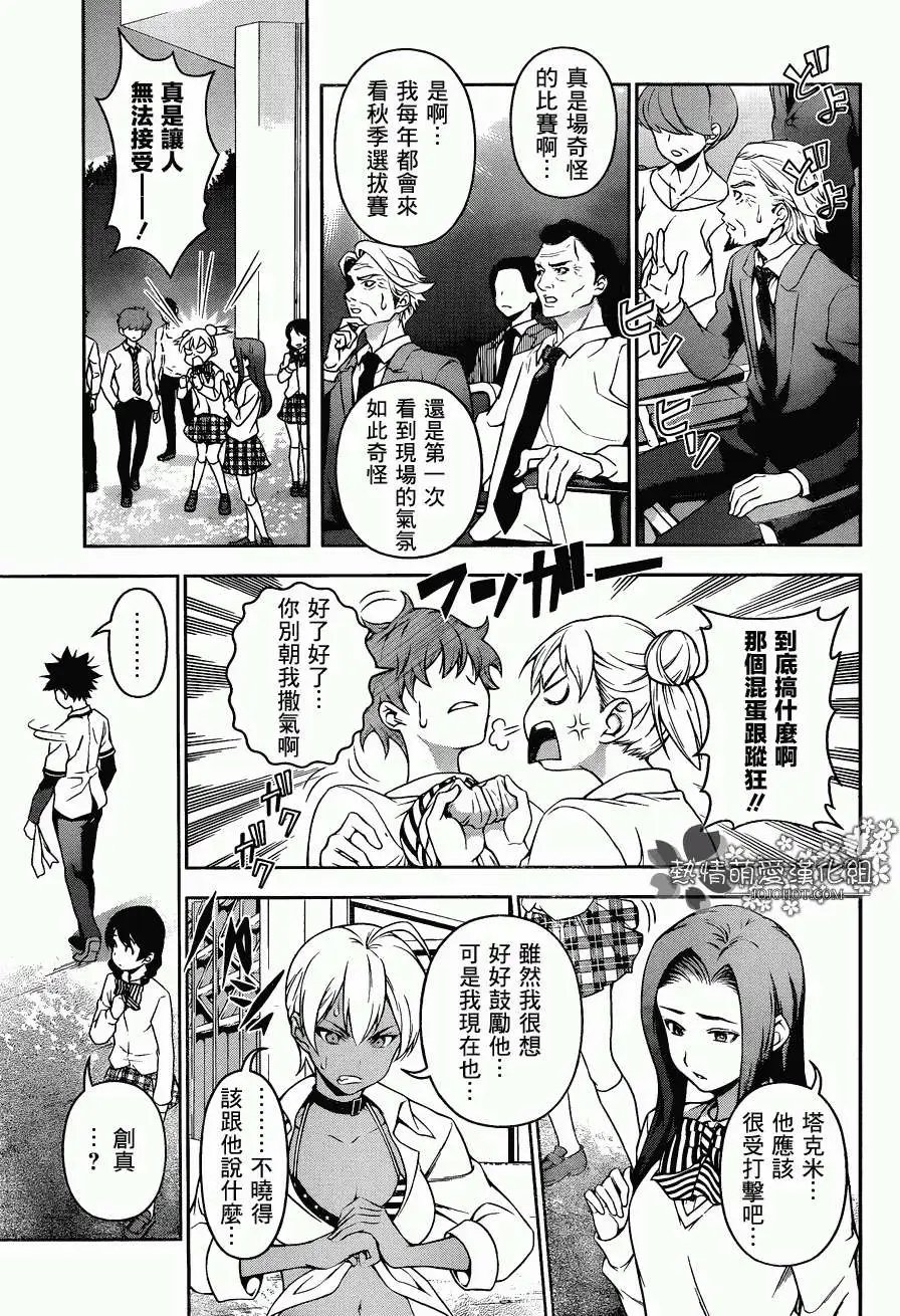 第80回