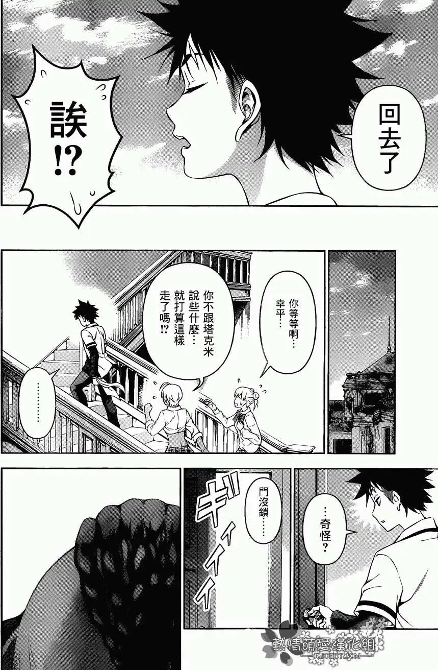 第80回