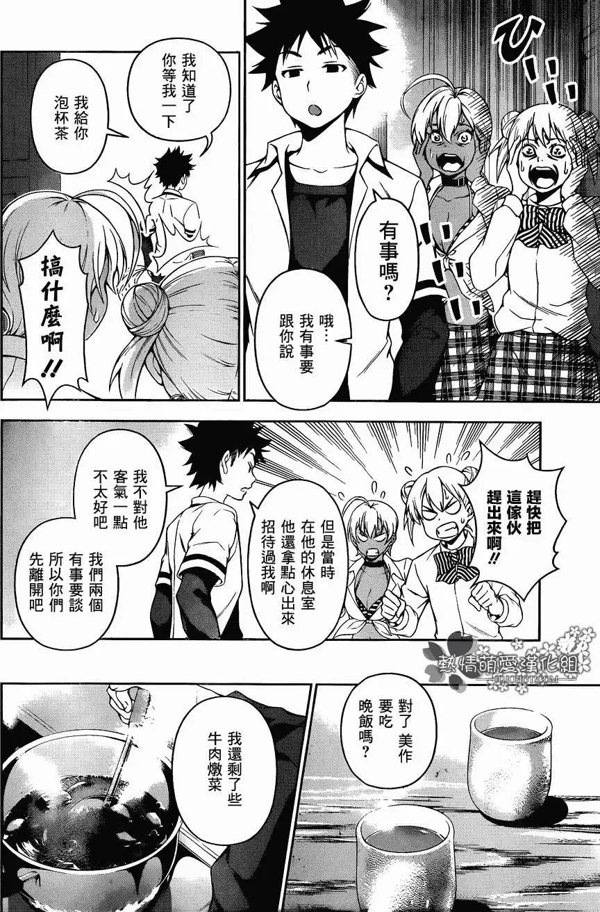 第80回