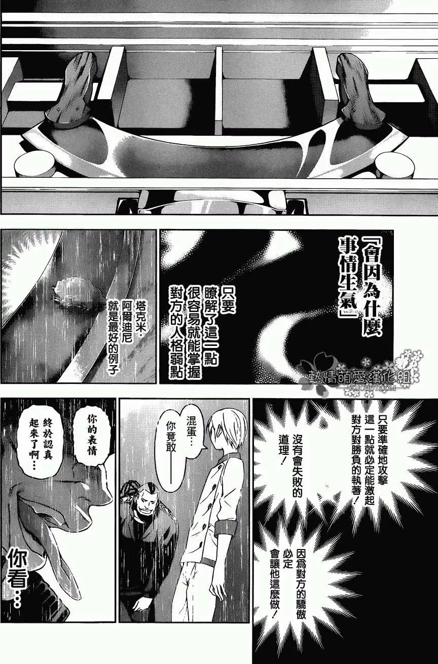 第80回