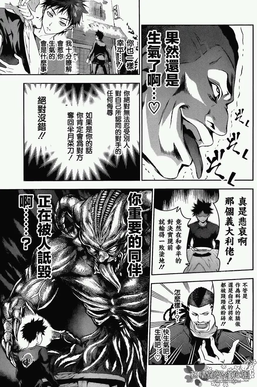 第80回