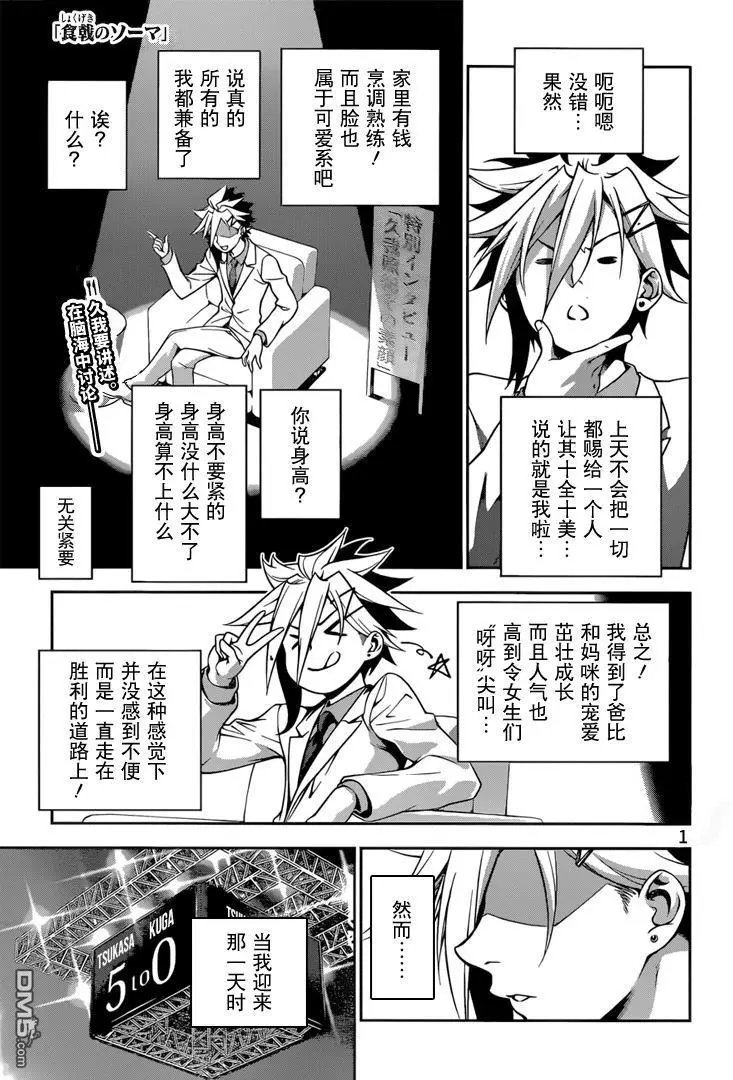 第219回 存在的证明