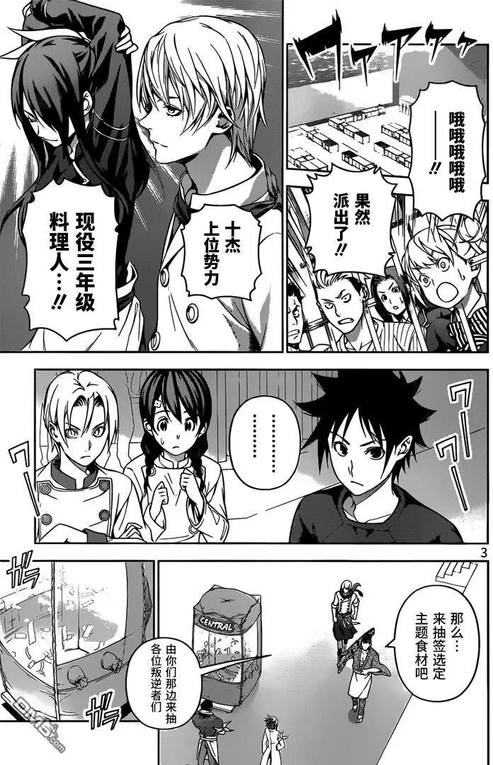 第219回 存在的证明