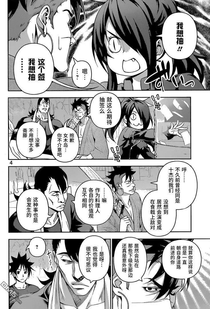 第219回 存在的证明