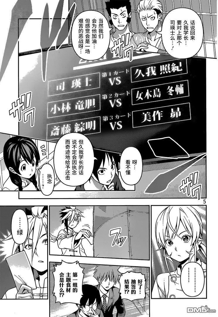 第219回 存在的证明