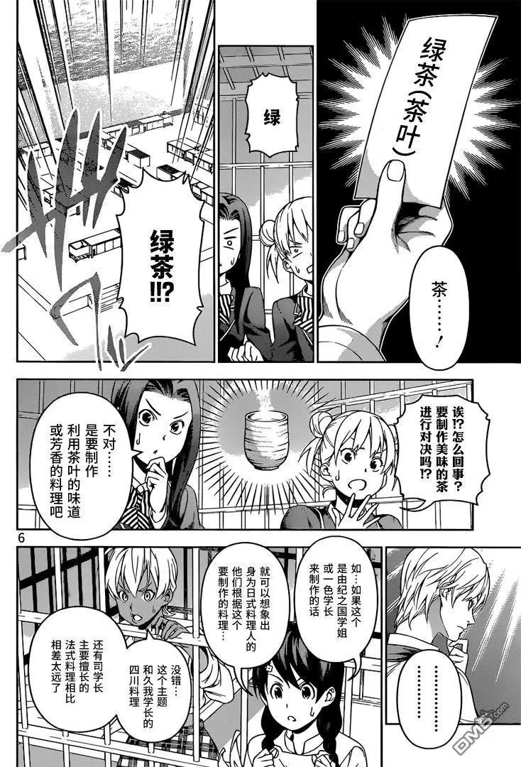 第219回 存在的证明