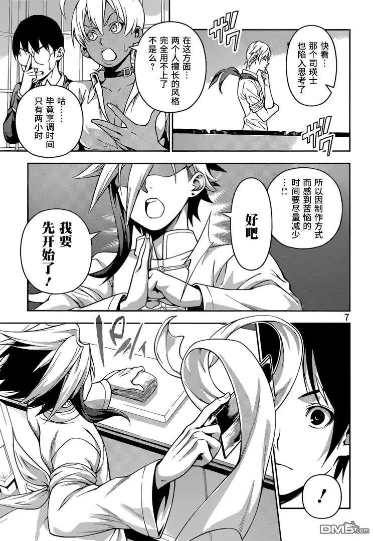 第219回 存在的证明