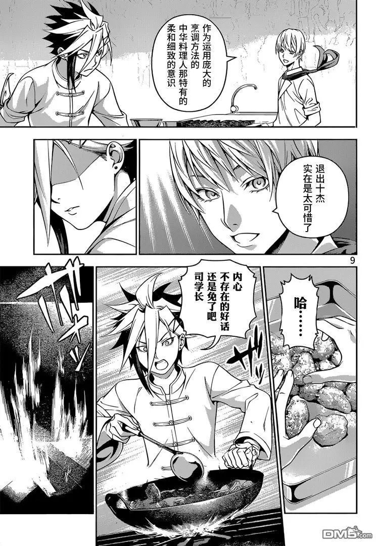 第219回 存在的证明