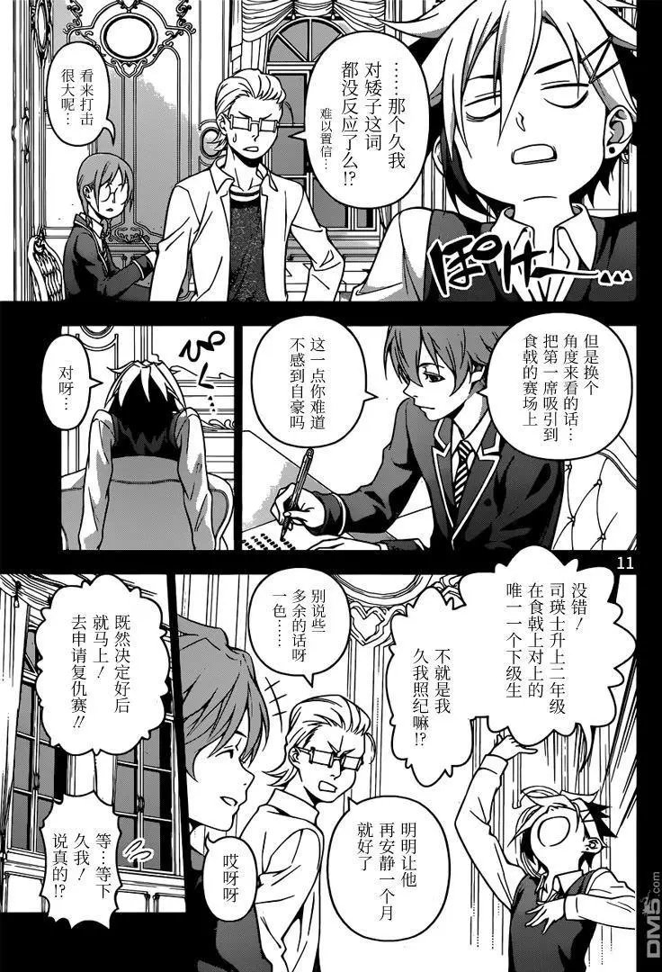第219回 存在的证明
