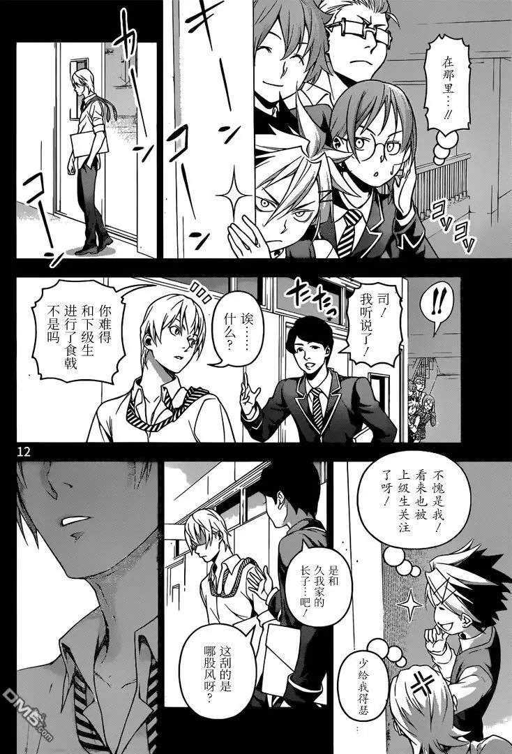 第219回 存在的证明