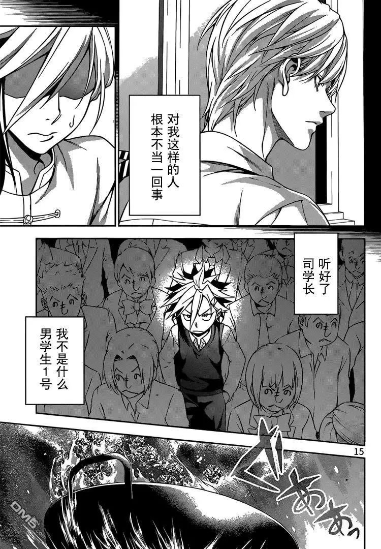 第219回 存在的证明