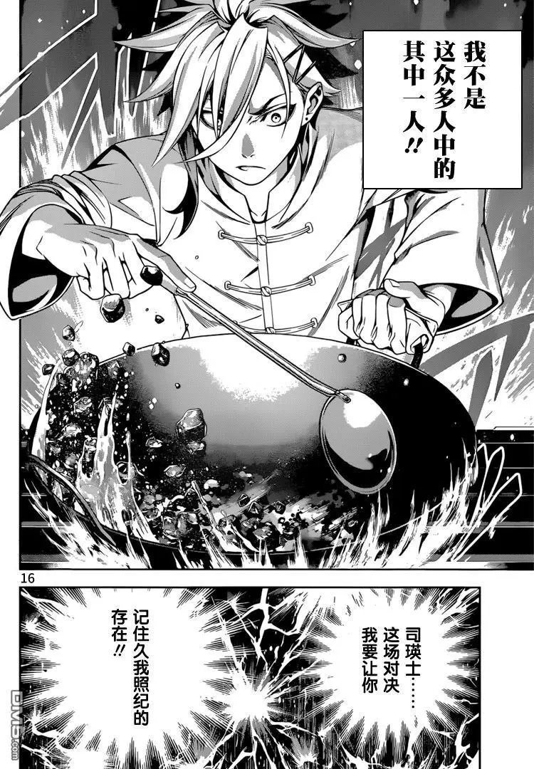 第219回 存在的证明