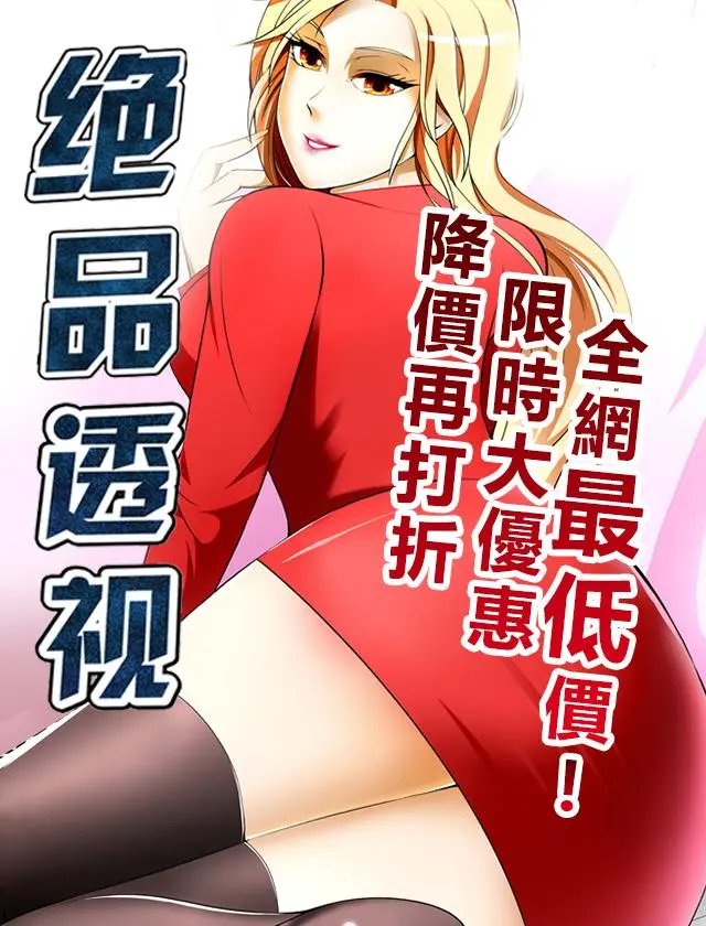 第220回 龙胆、登场