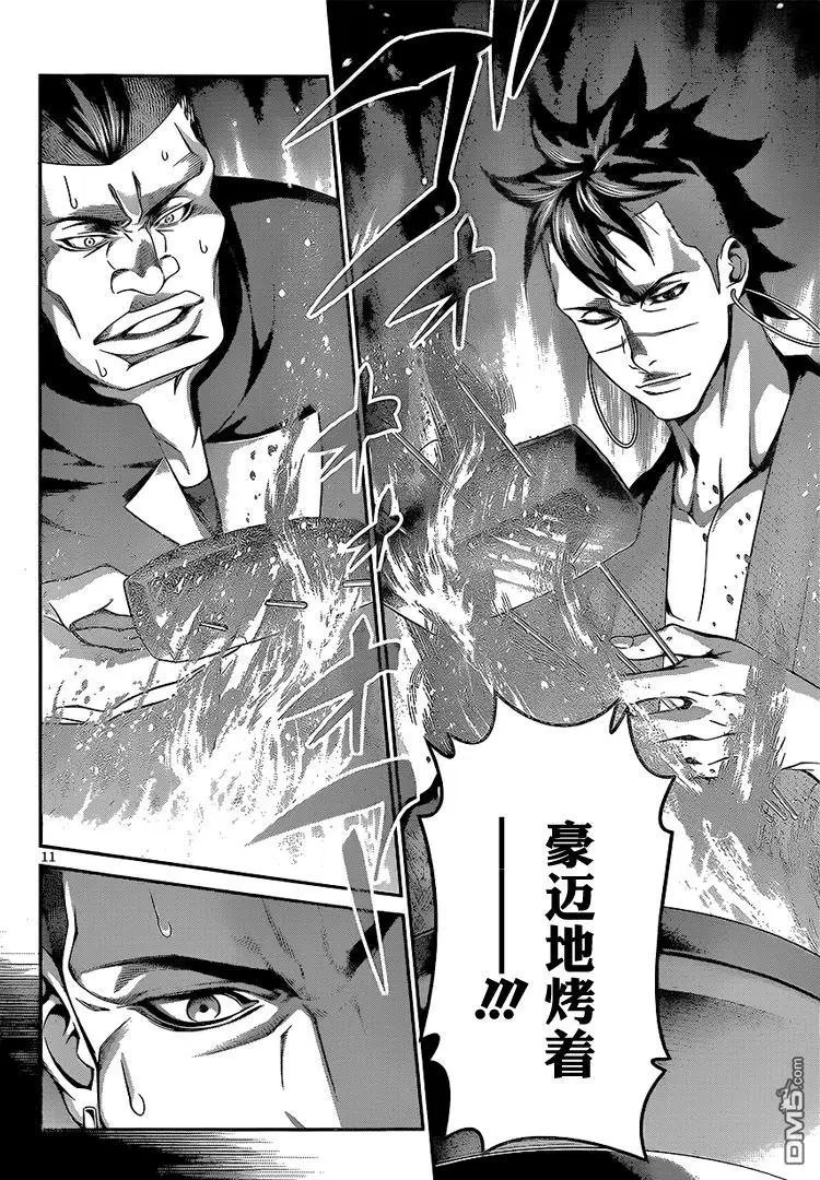 第225回 贯彻的武士道