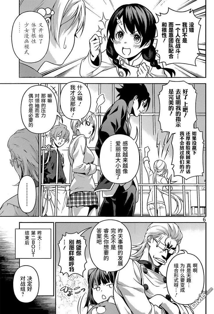 第231回 引擎全开