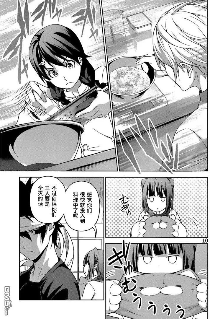 第231回 引擎全开