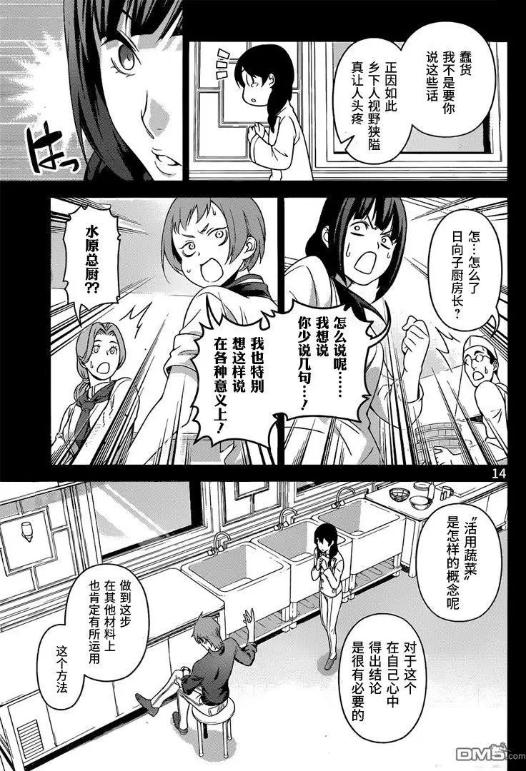 第231回 引擎全开