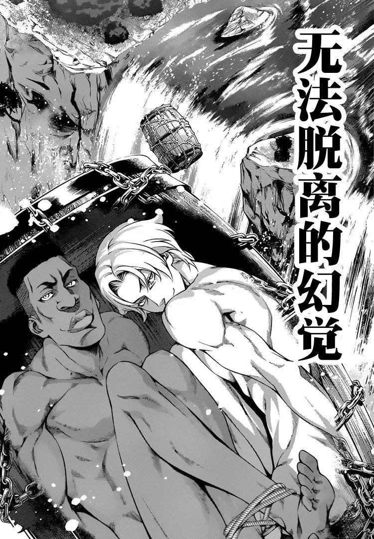 第236回 从最初起……