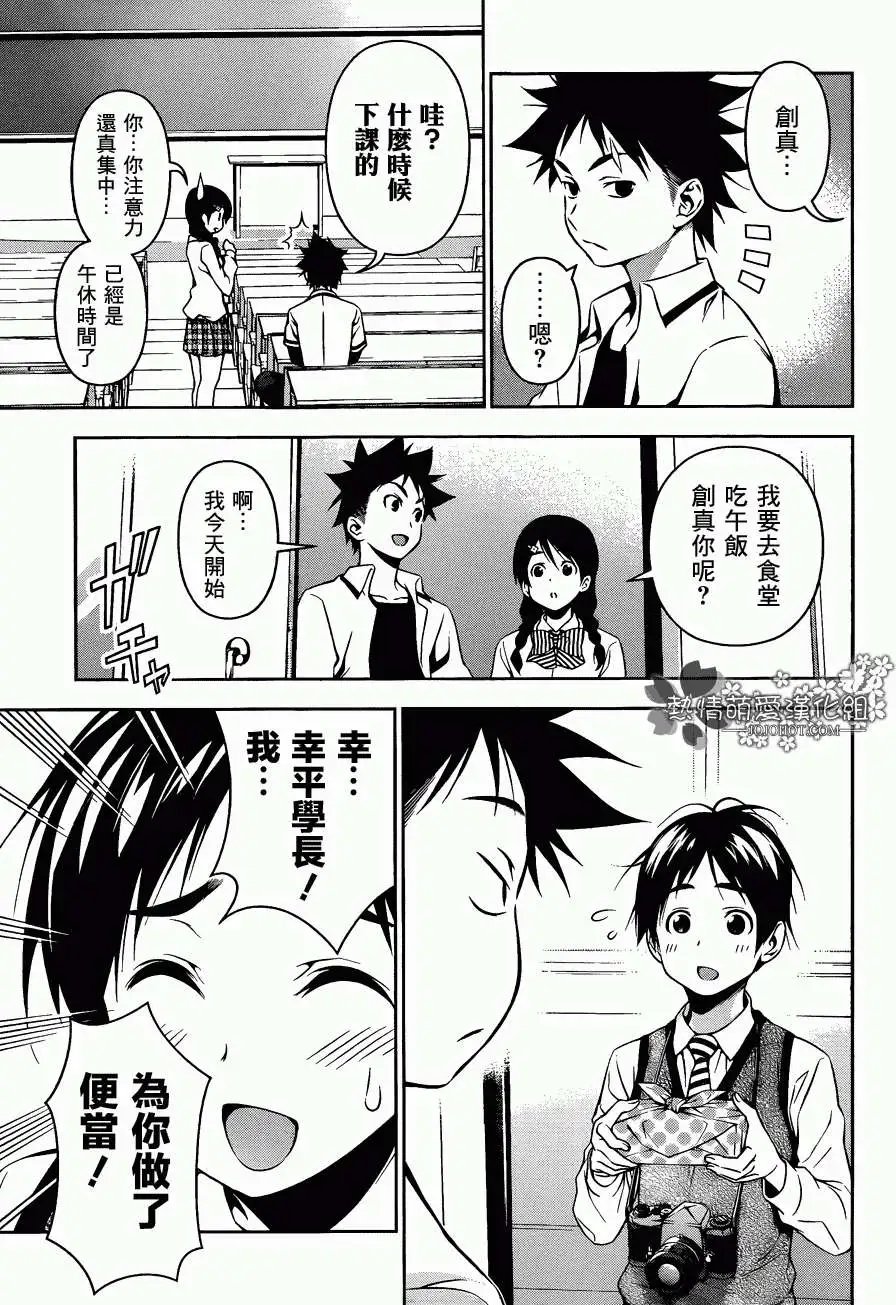 第82回