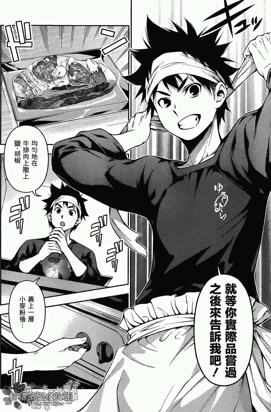 第82回