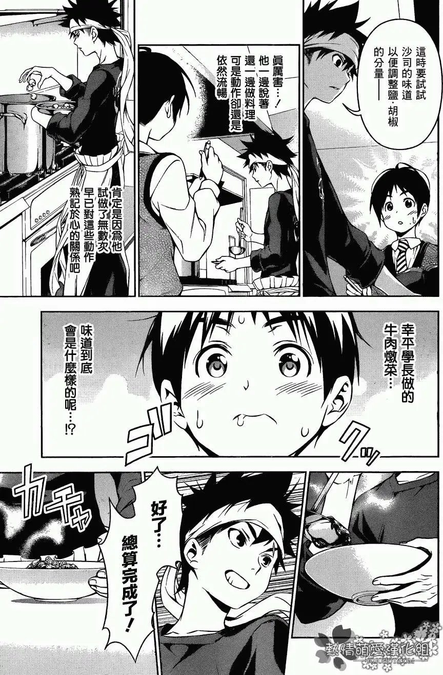 第82回
