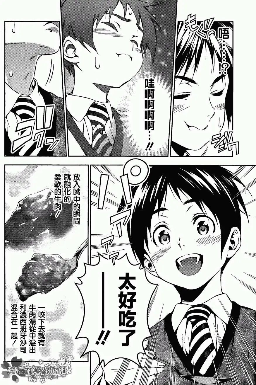第82回
