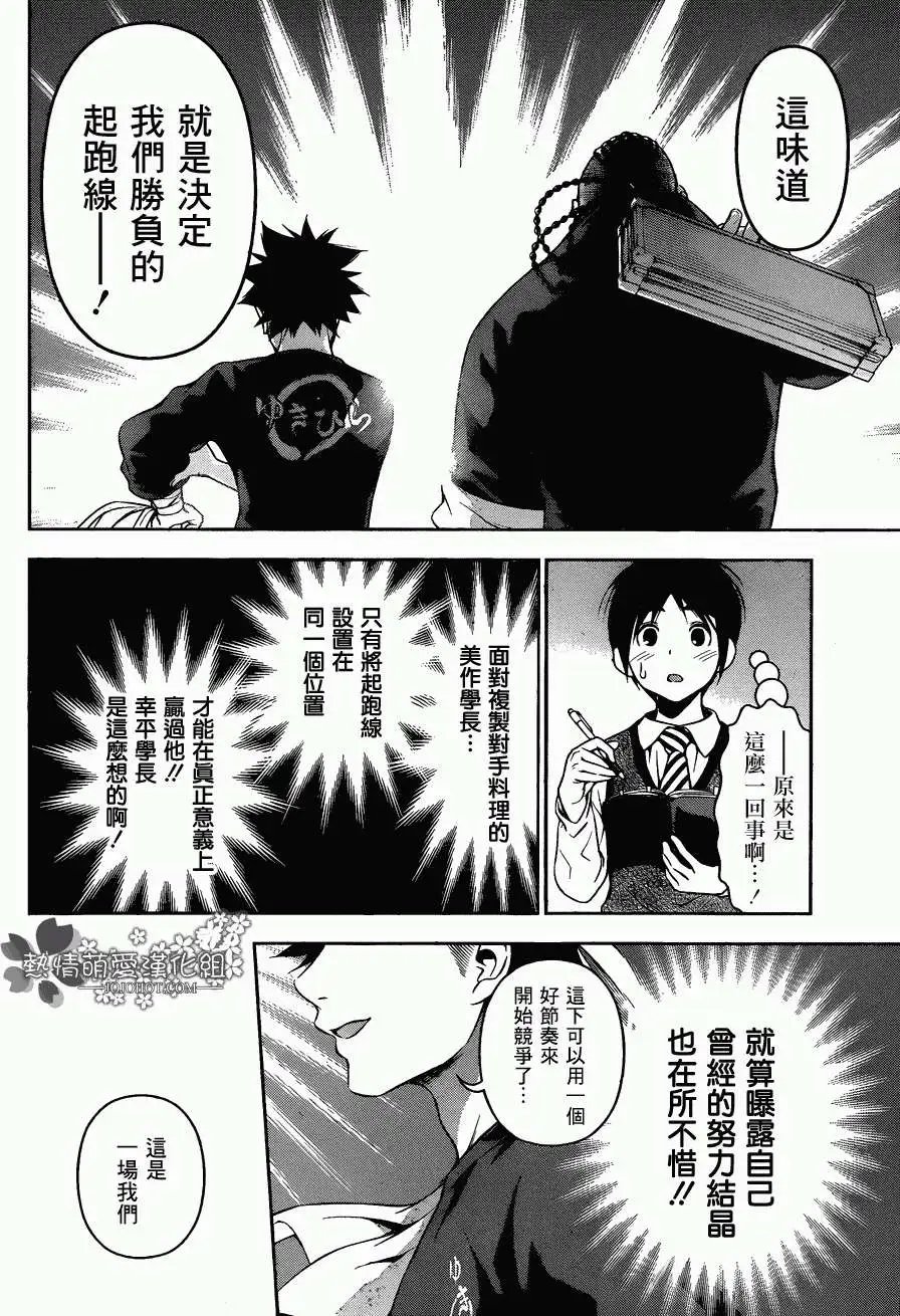 第82回