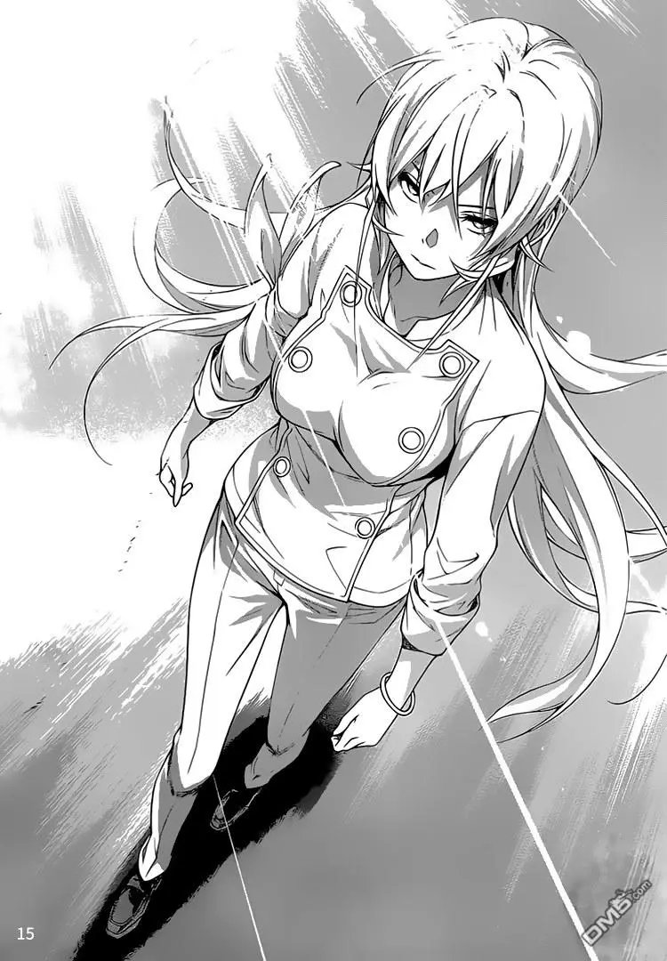 第244回 第四BOUT
