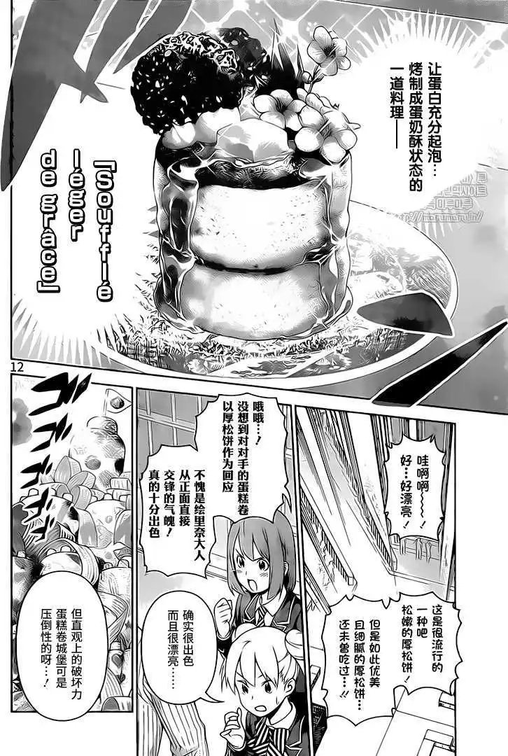 第246回