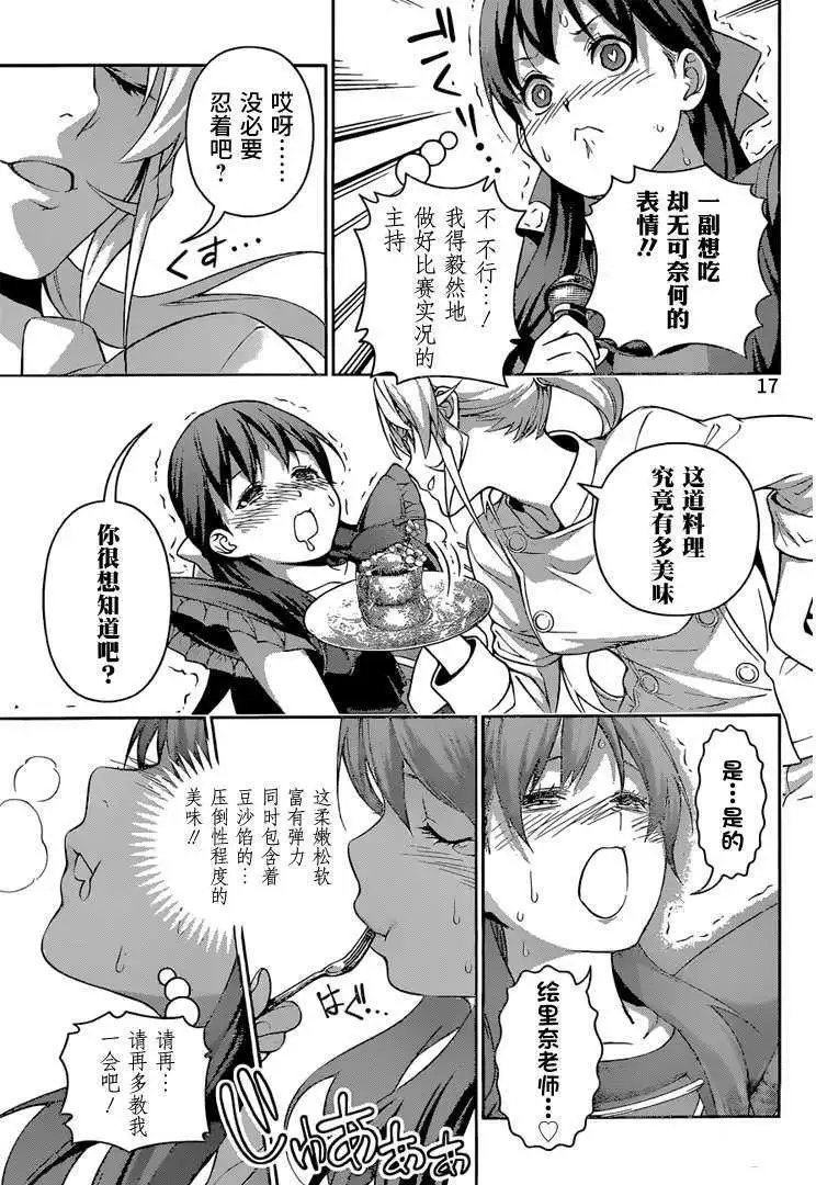 第246回