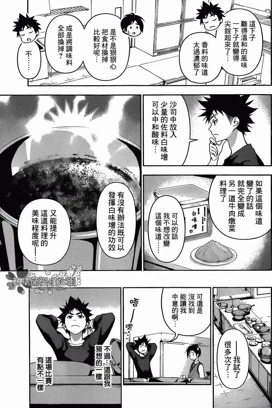 第83回